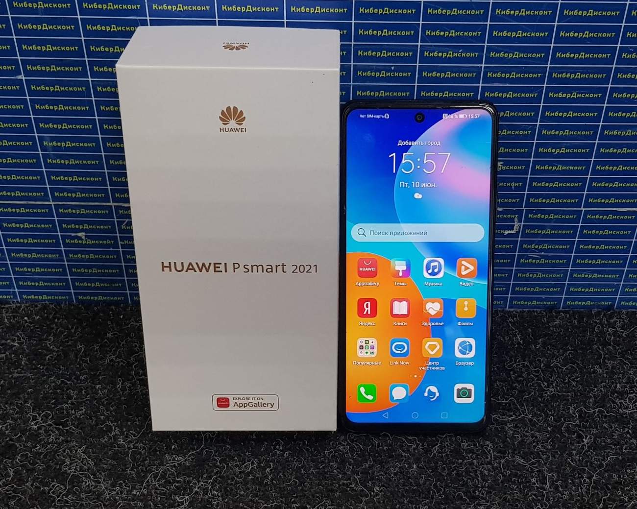 Huawei P Smart 2021 купить бу с рук